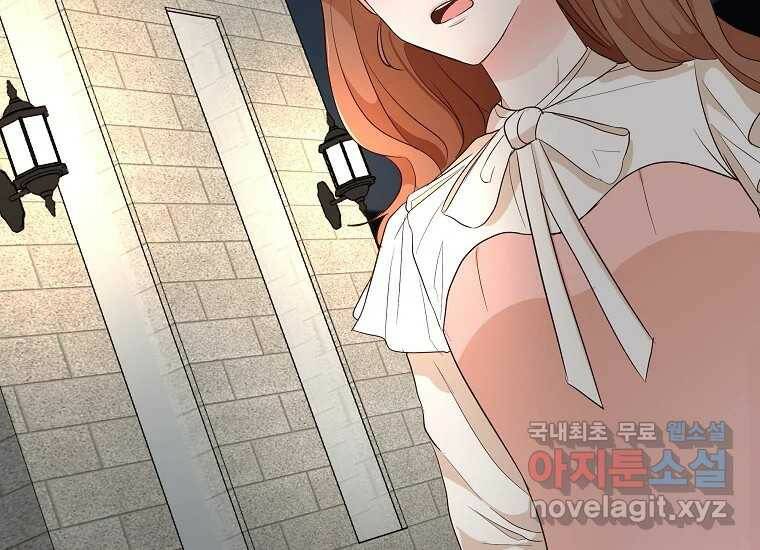 심야카페 8화 46