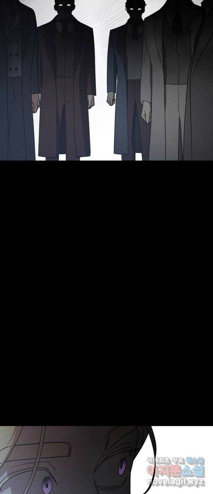 그 황제가 시곗바늘을 되돌린 사연 89화 33