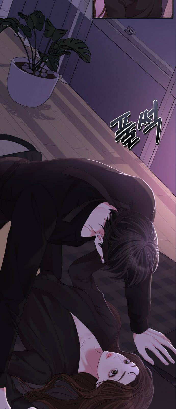 별을 삼킨 너에게 114화 53