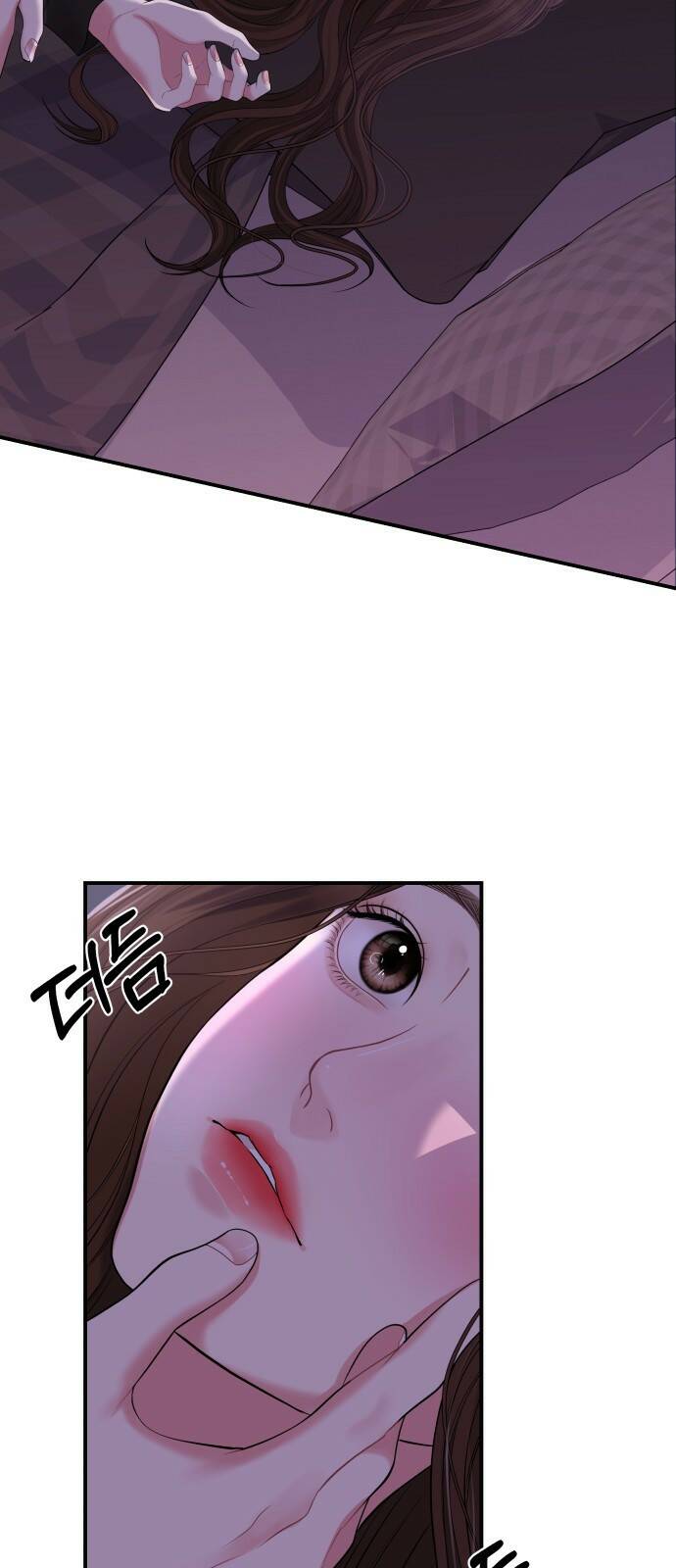 별을 삼킨 너에게 114화 54