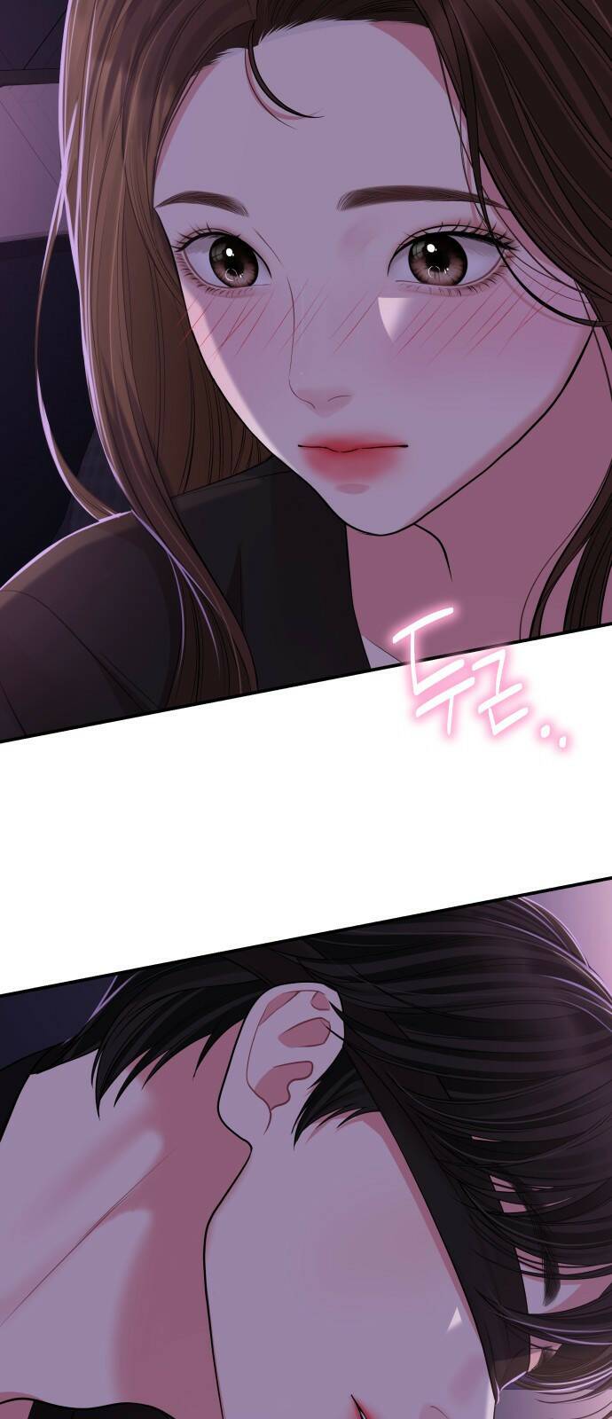 별을 삼킨 너에게 114화 64