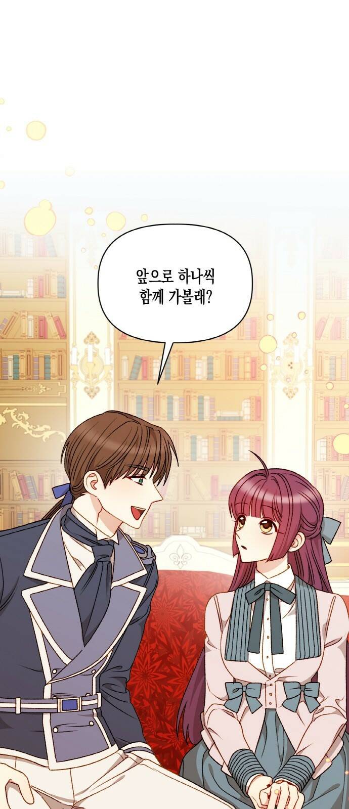흑막 여주가 날 새엄마로 만들려고 해 58화 1