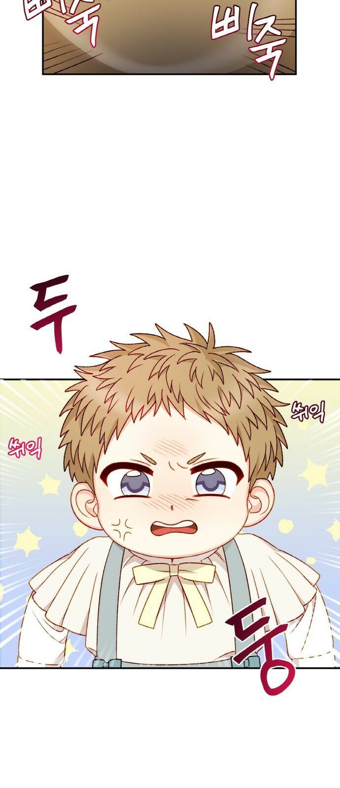 흑막 여주가 날 새엄마로 만들려고 해 58화 16