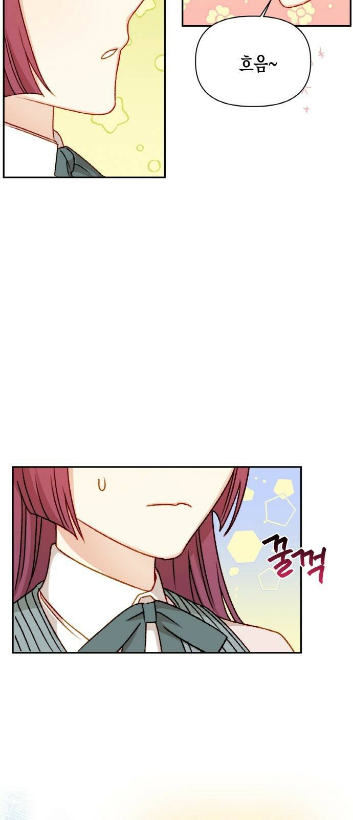 흑막 여주가 날 새엄마로 만들려고 해 58화 32