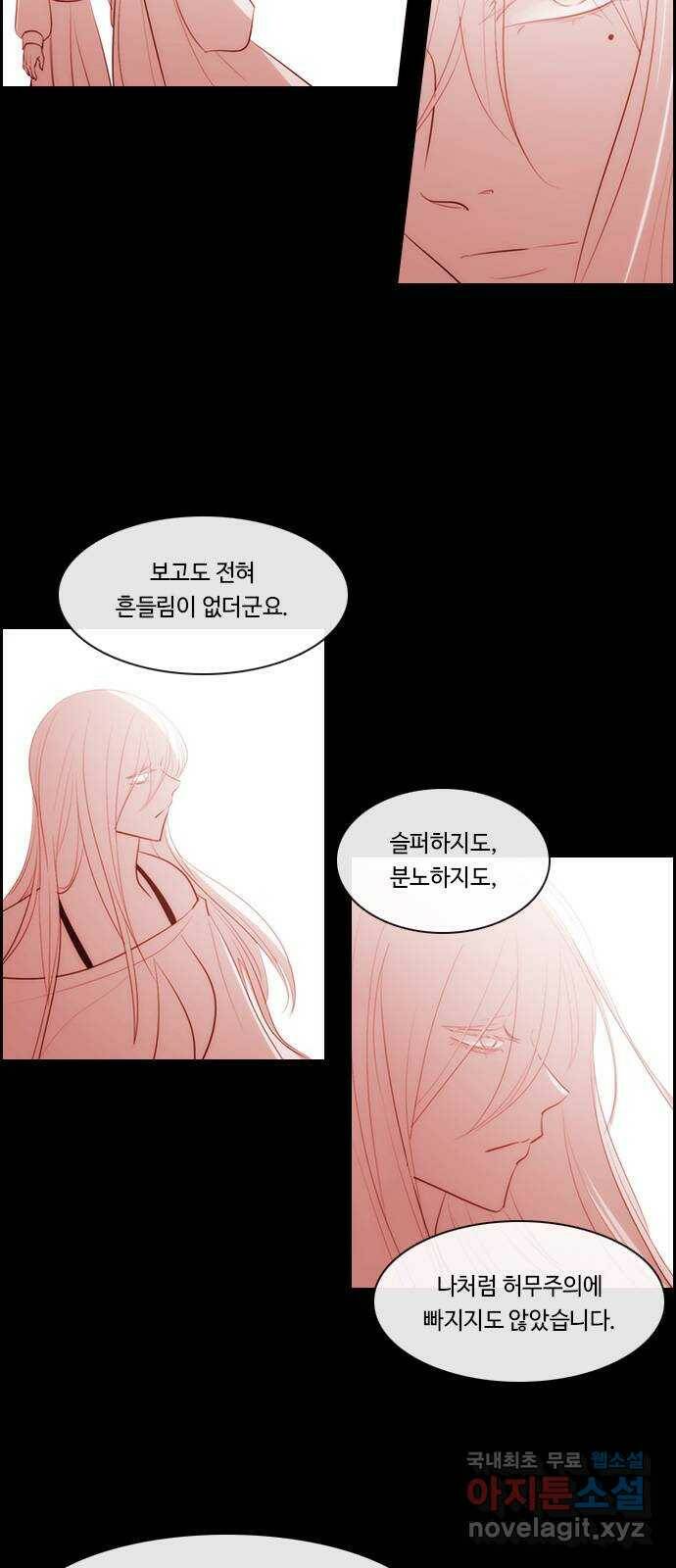 쿠베라 3부 266화 쿠베라와 쿠베라 (2) 5
