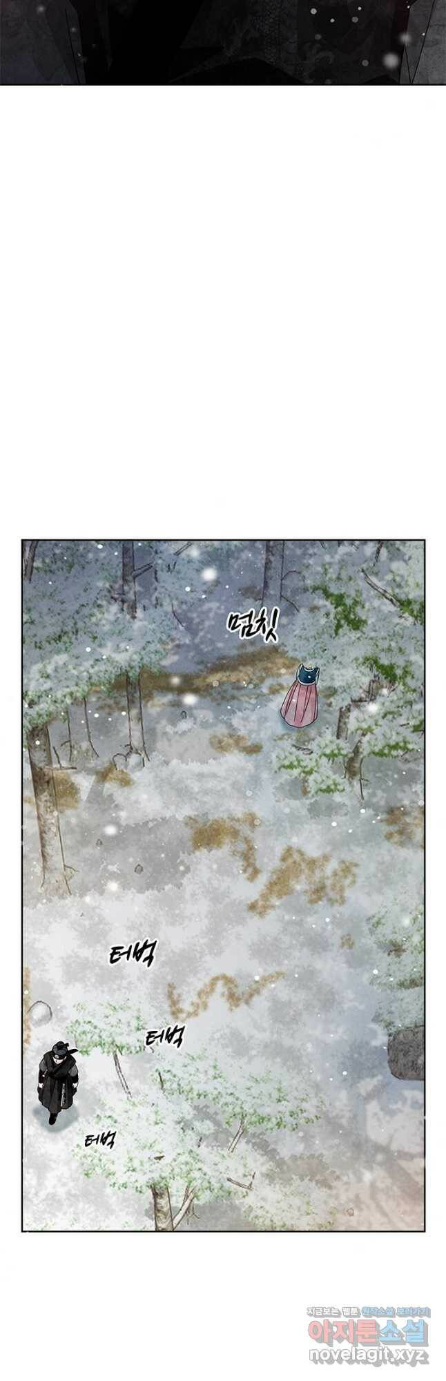 폐월화 : 야수의 꽃 113화 3
