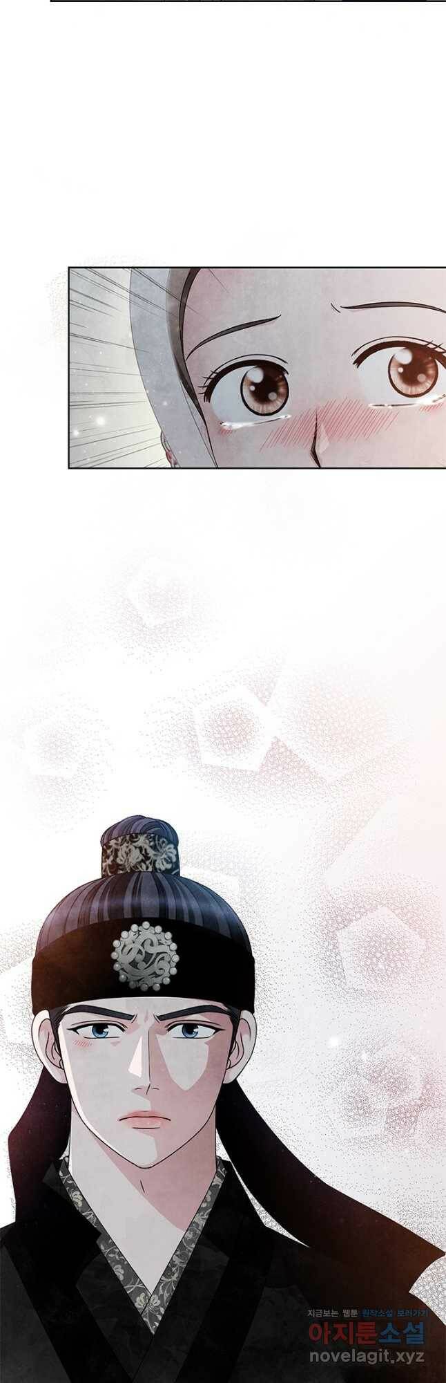 폐월화 : 야수의 꽃 113화 10