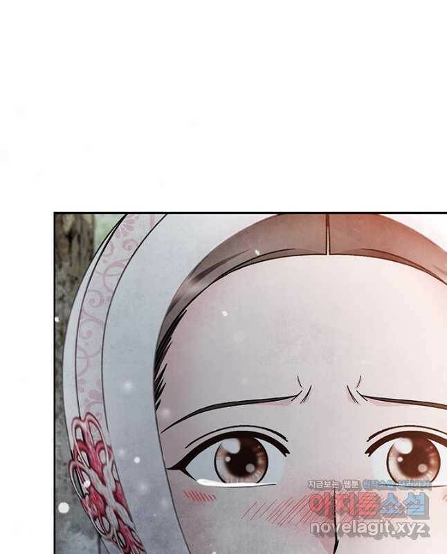 폐월화 : 야수의 꽃 113화 15