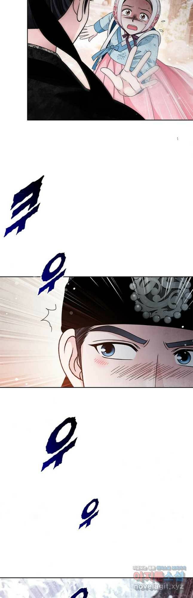 폐월화 : 야수의 꽃 113화 20