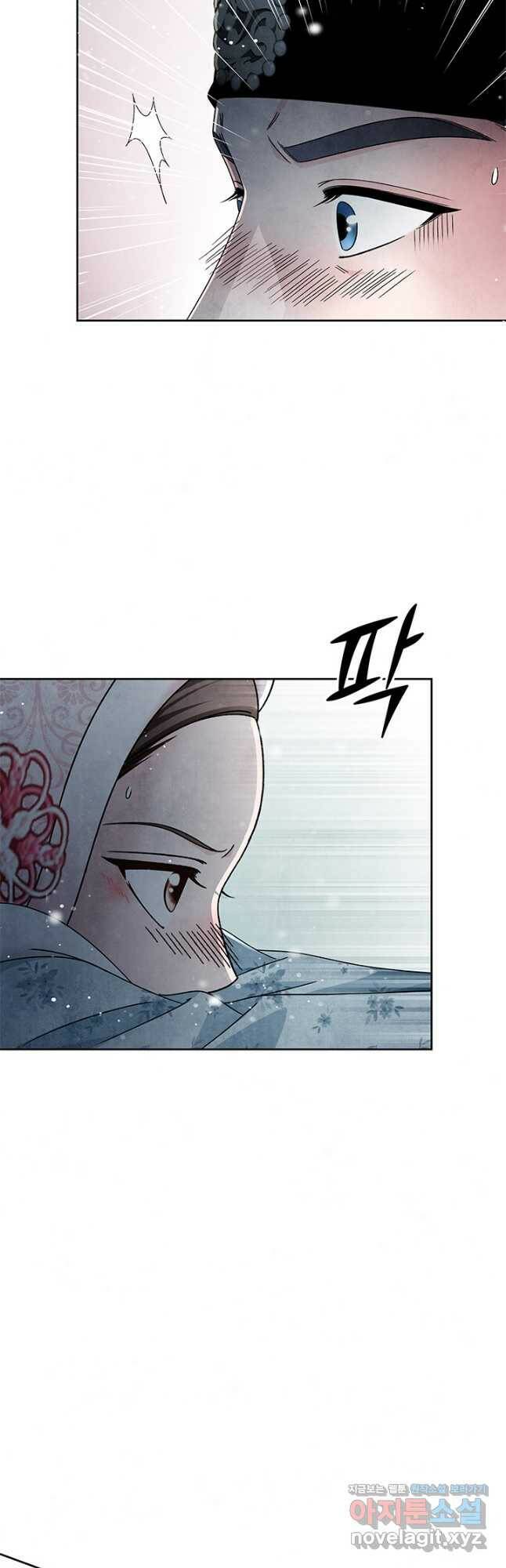 폐월화 : 야수의 꽃 113화 22