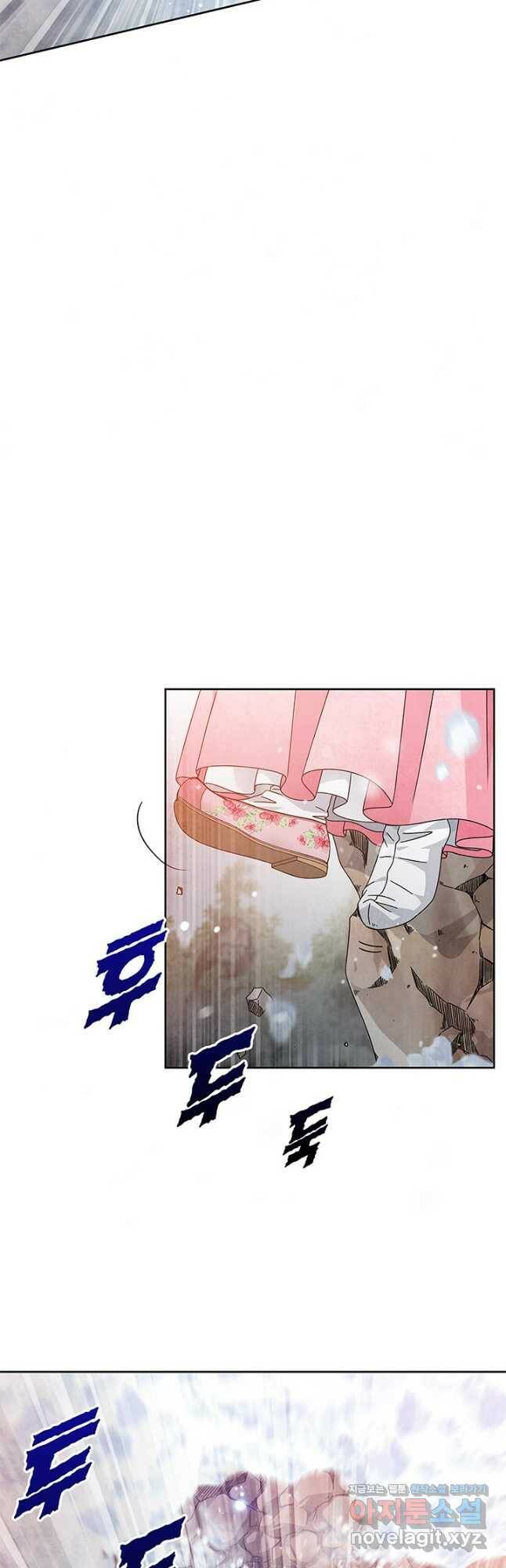 폐월화 : 야수의 꽃 113화 27