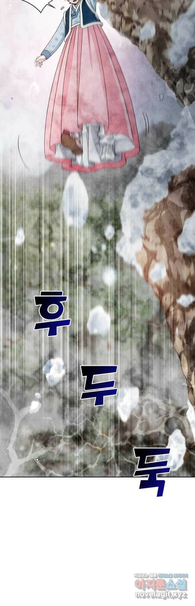 폐월화 : 야수의 꽃 113화 31