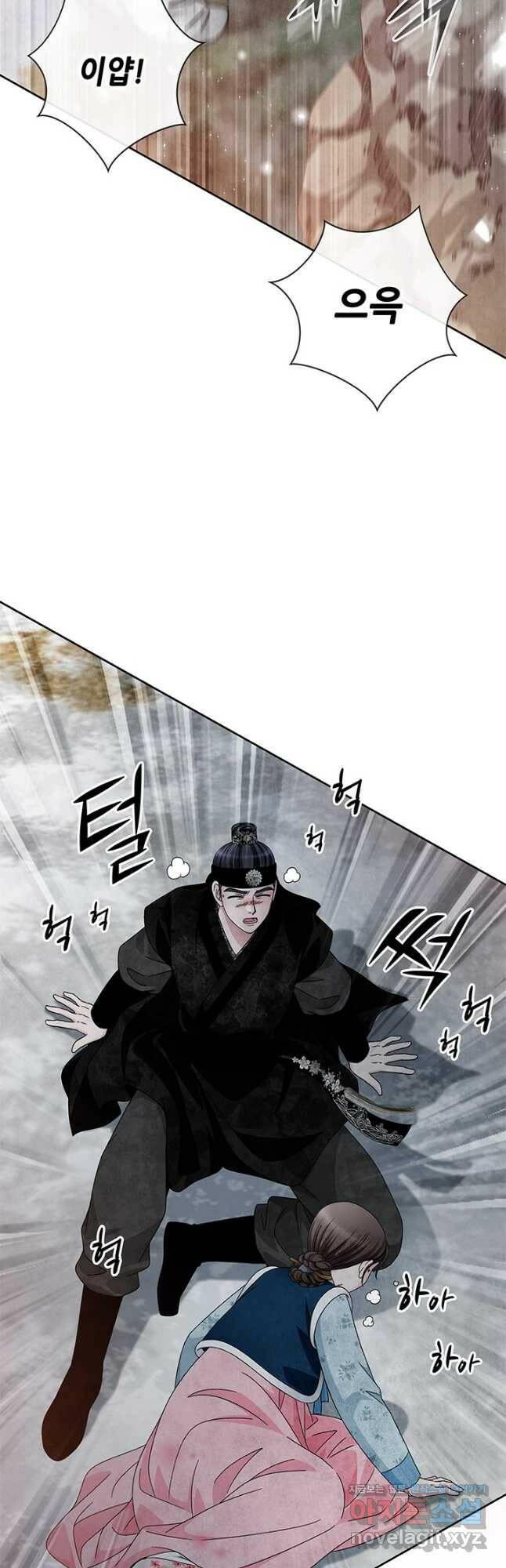 폐월화 : 야수의 꽃 113화 38