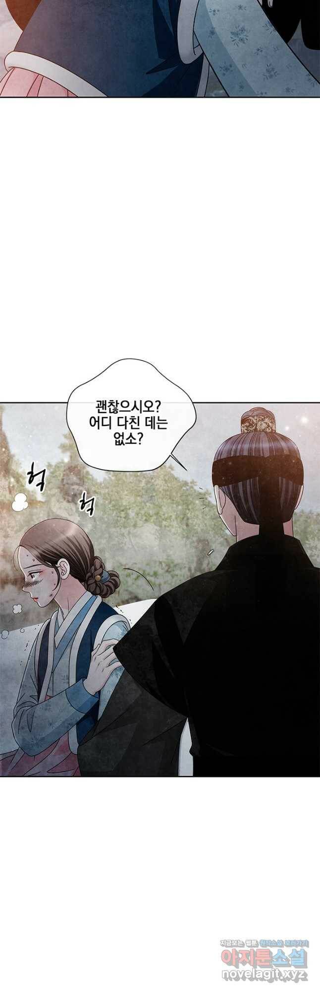 폐월화 : 야수의 꽃 113화 40