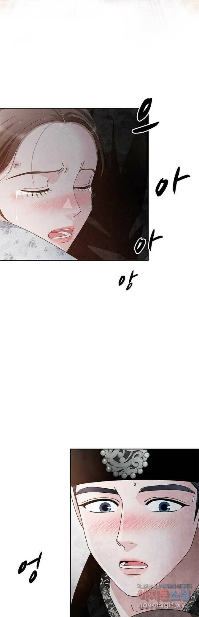 폐월화 : 야수의 꽃 113화 43