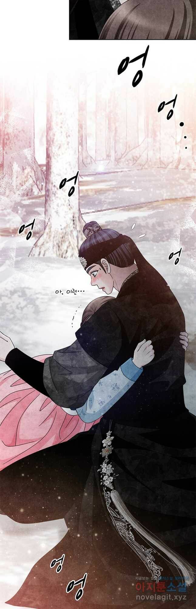 폐월화 : 야수의 꽃 113화 44