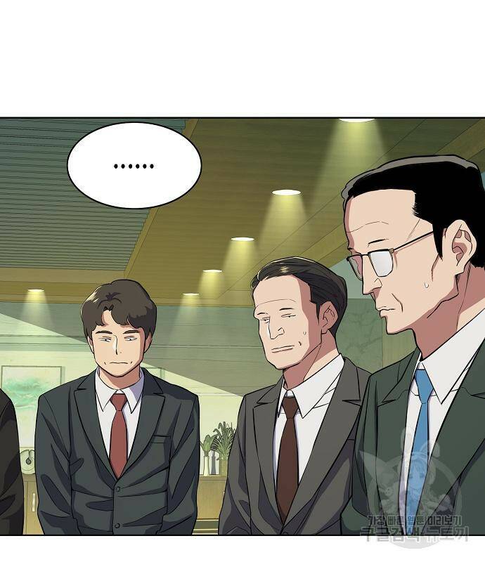 재벌집 막내아들 23화 6