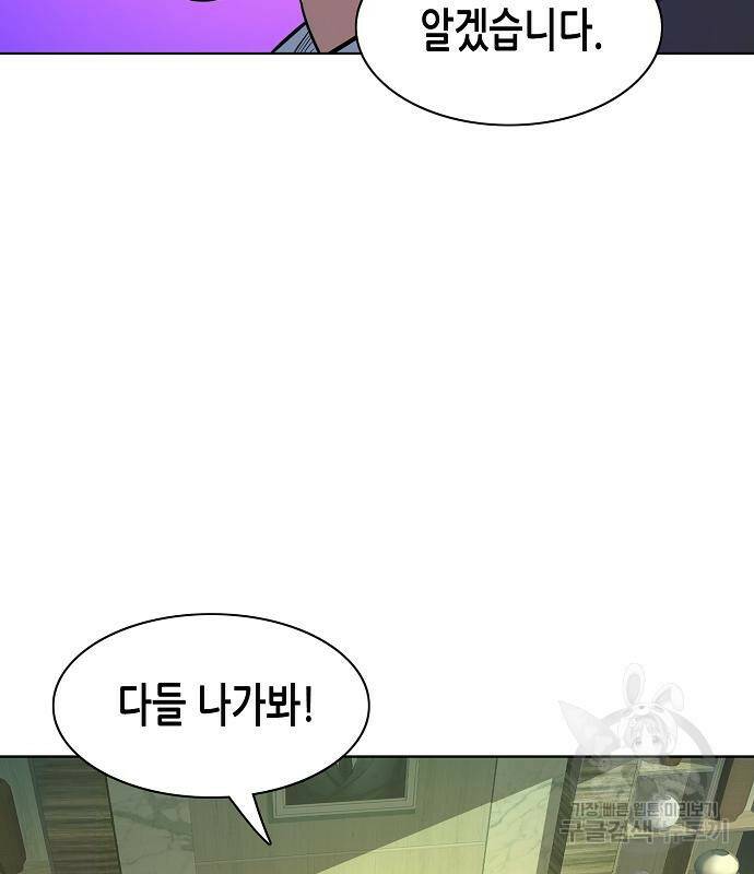 재벌집 막내아들 23화 20