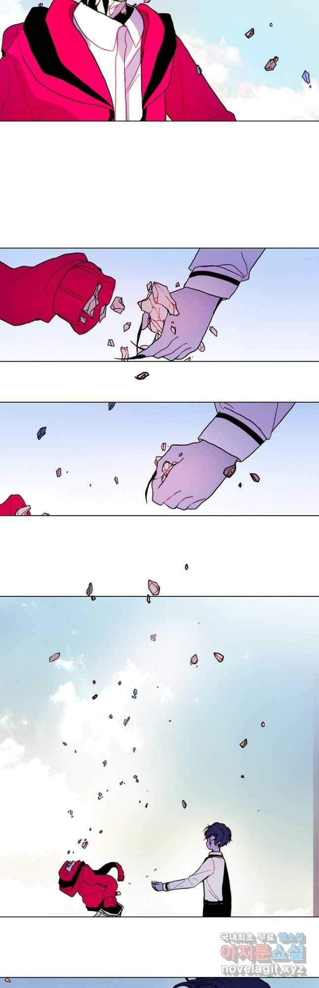 엔드와 세이브 222화 마지막(19) 12