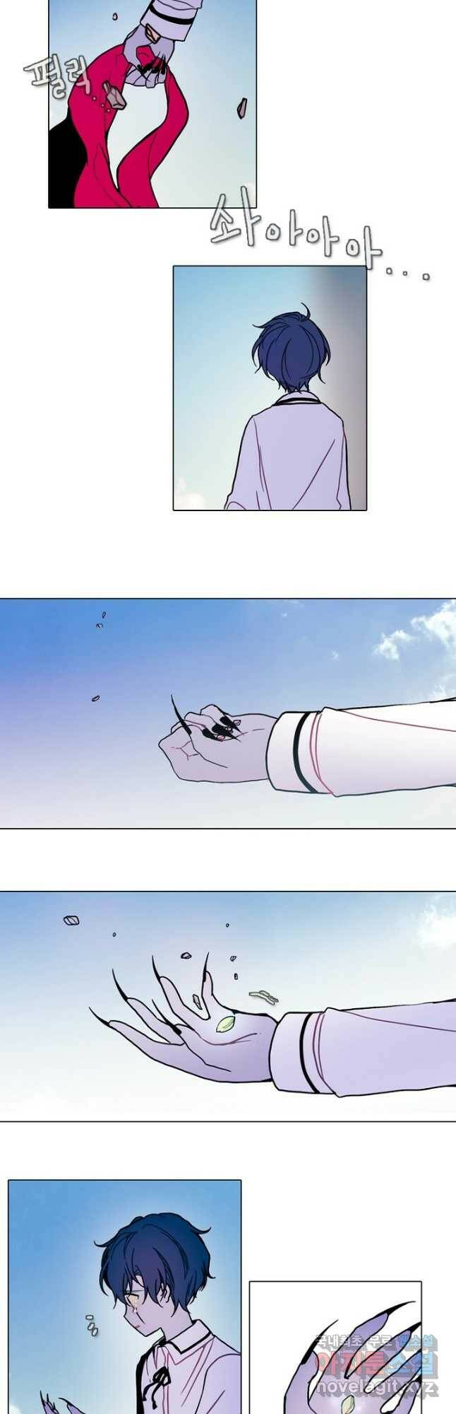 엔드와 세이브 222화 마지막(19) 14
