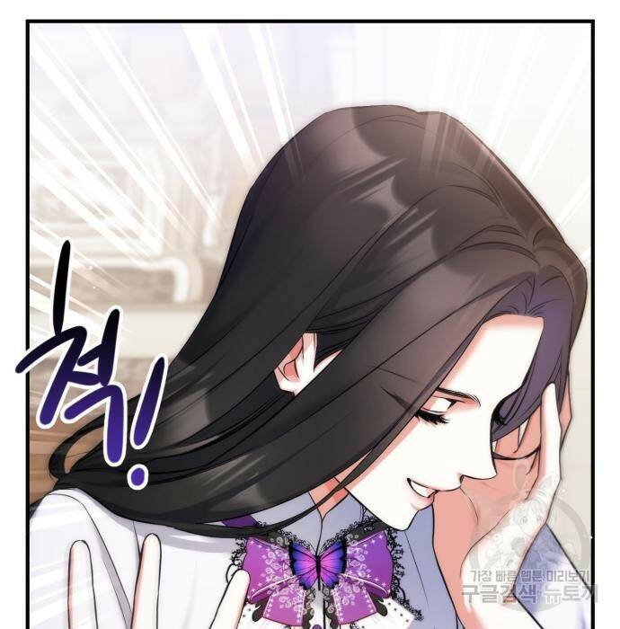 버려진 나의 최애를 위하여 37화 9