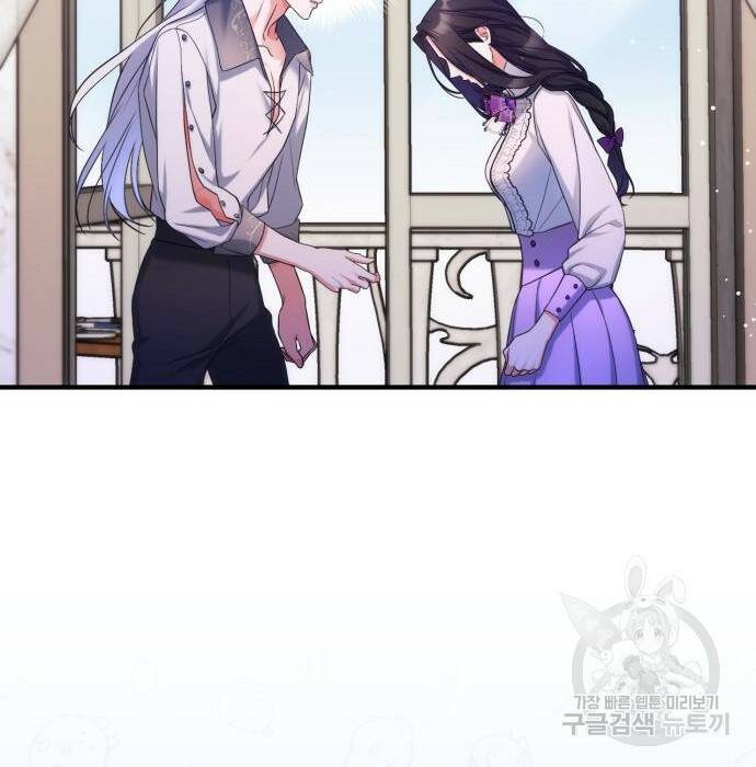 버려진 나의 최애를 위하여 37화 84