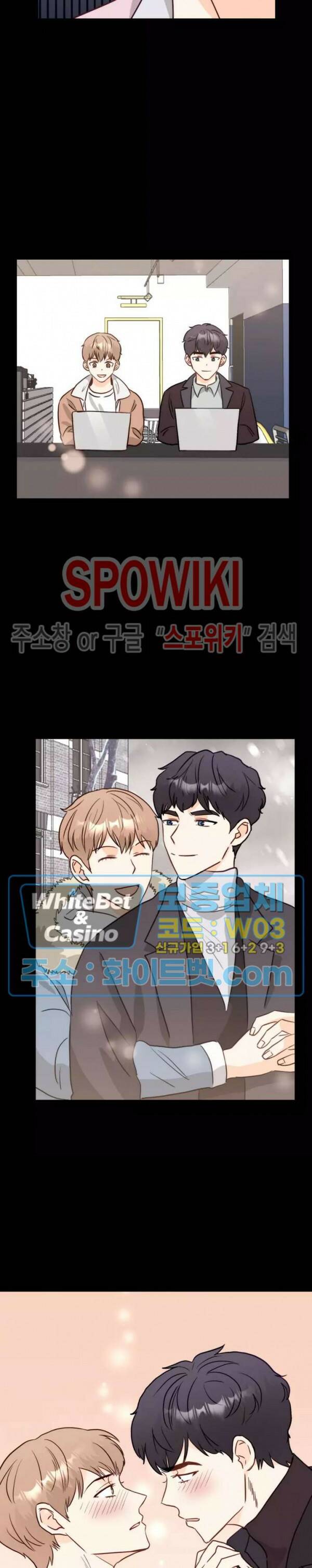 외로운 편집부에 어서오세요 4화 7