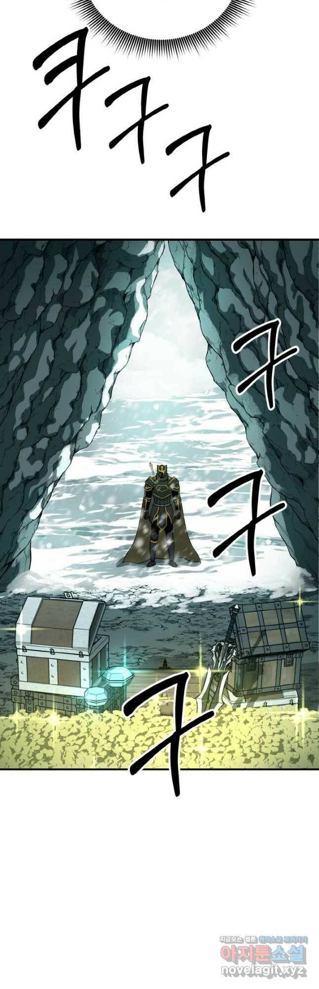 집 밖은 위험해 79화 7