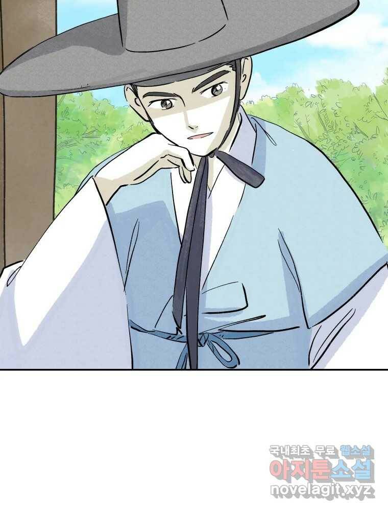봄을 그린 화원 29화 7