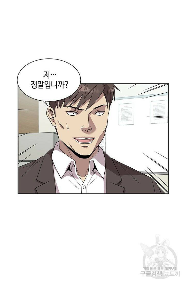 부검의 신 8화 5