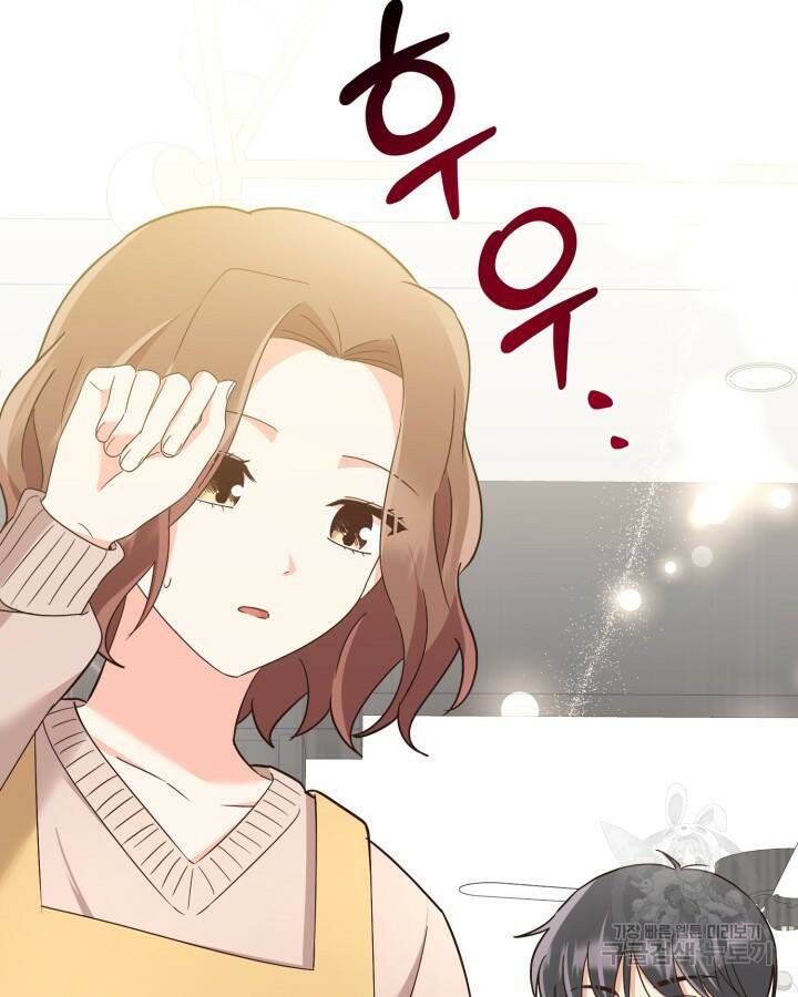 용이 없는 세상 41화 98