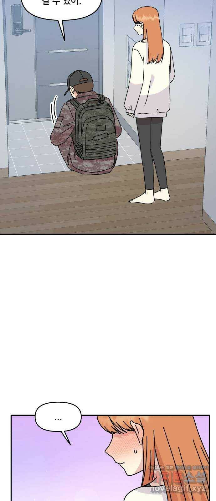 팬시X팬시 79화 21