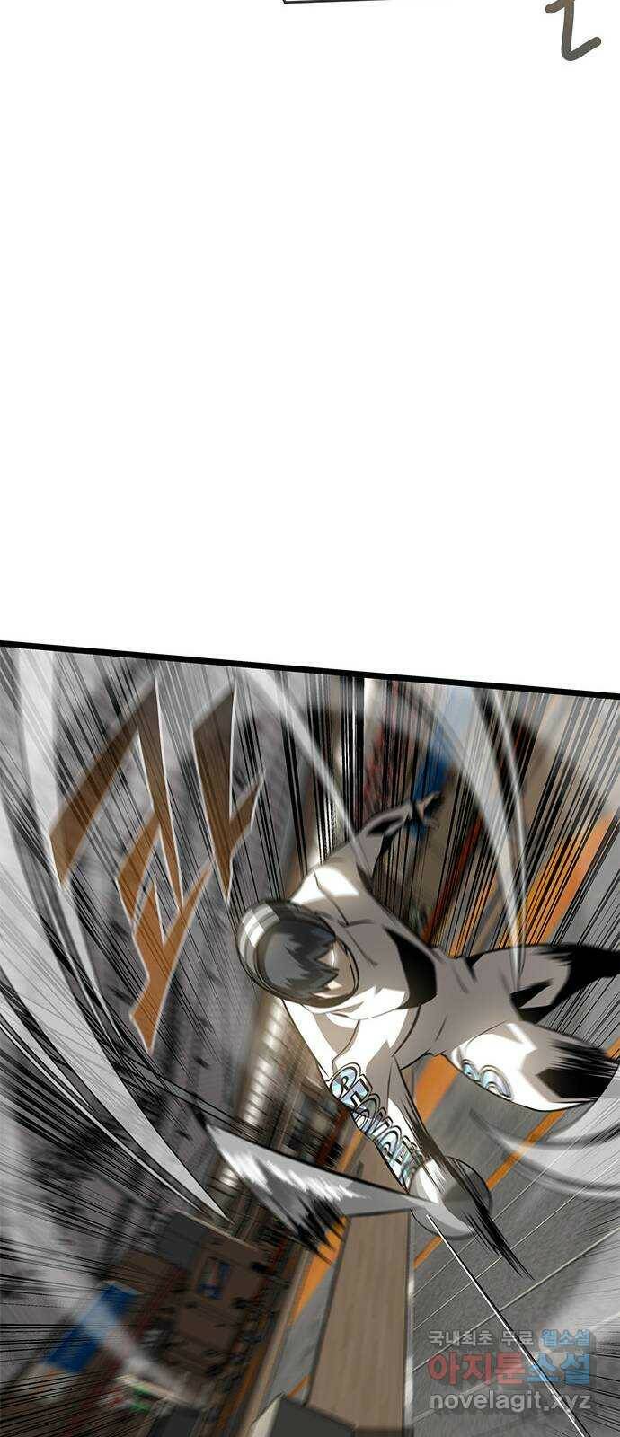 인피니티 75화 8