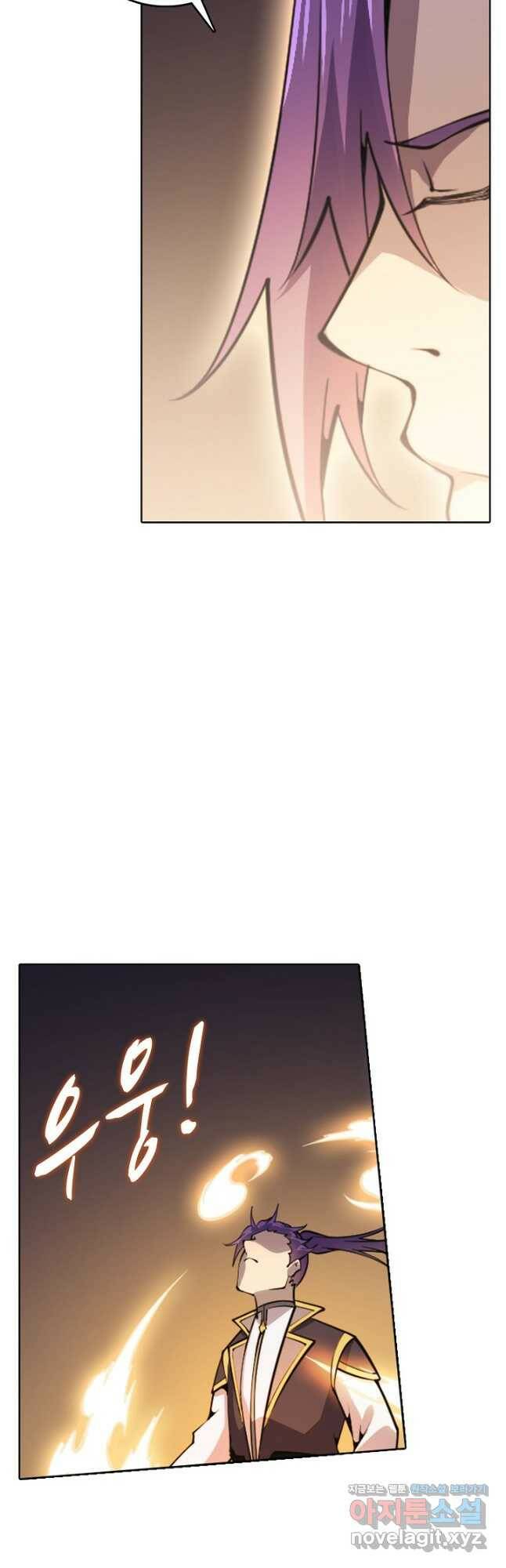 백련성신 802화 10