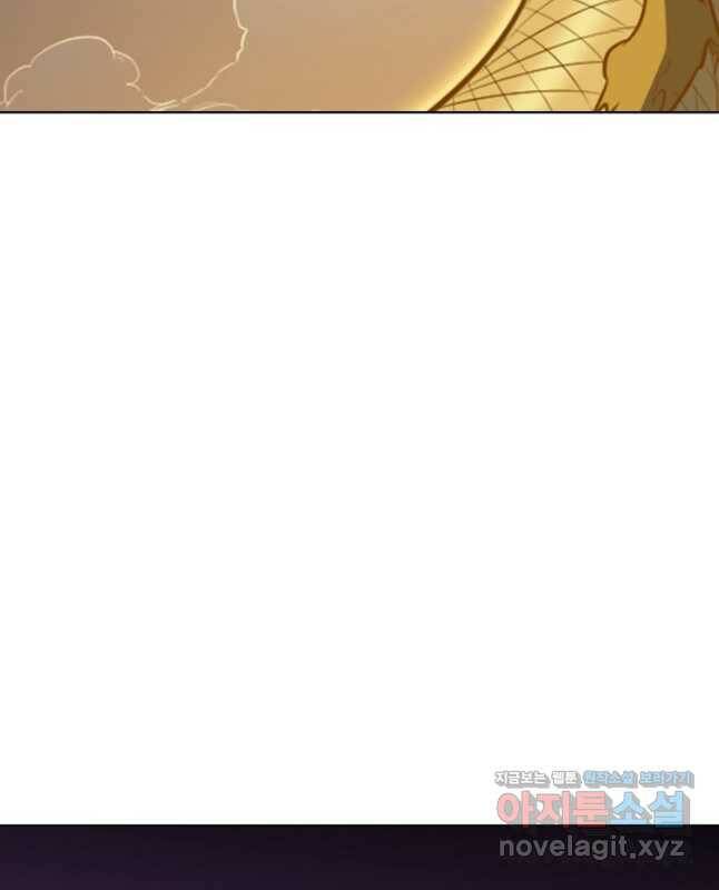 백련성신 802화 15