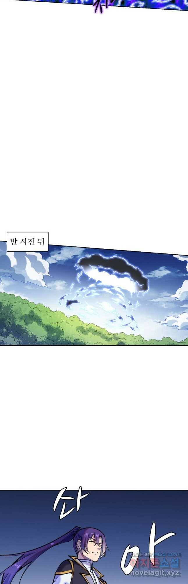 백련성신 802화 23