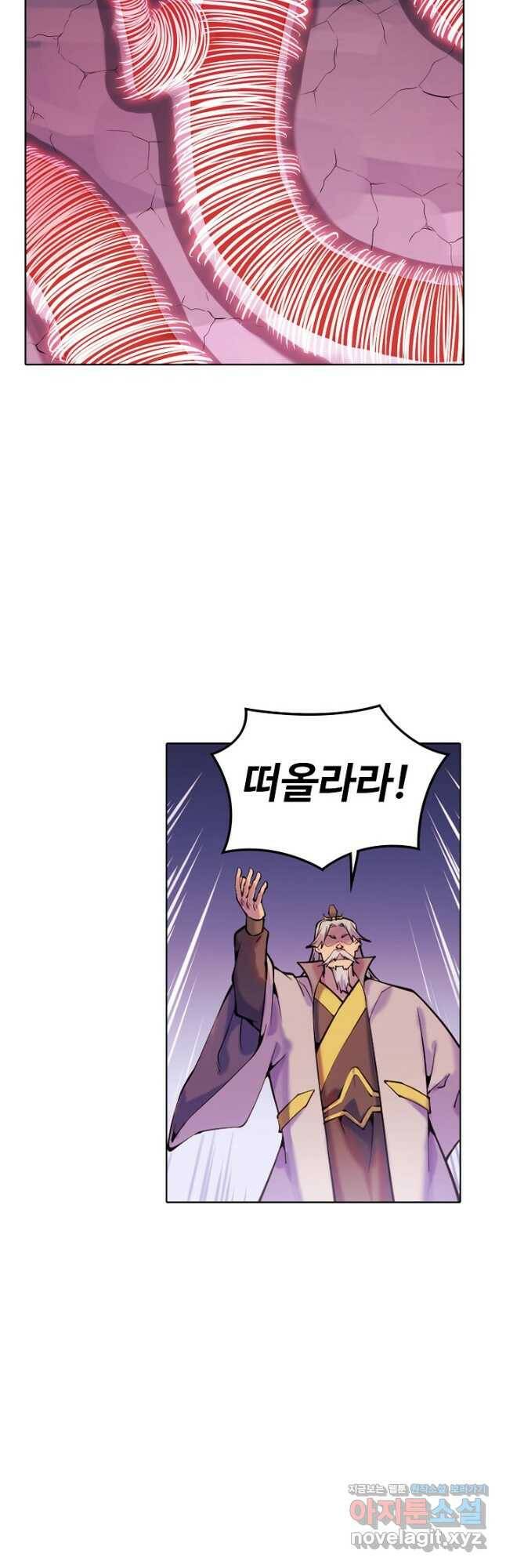 백련성신 802화 32