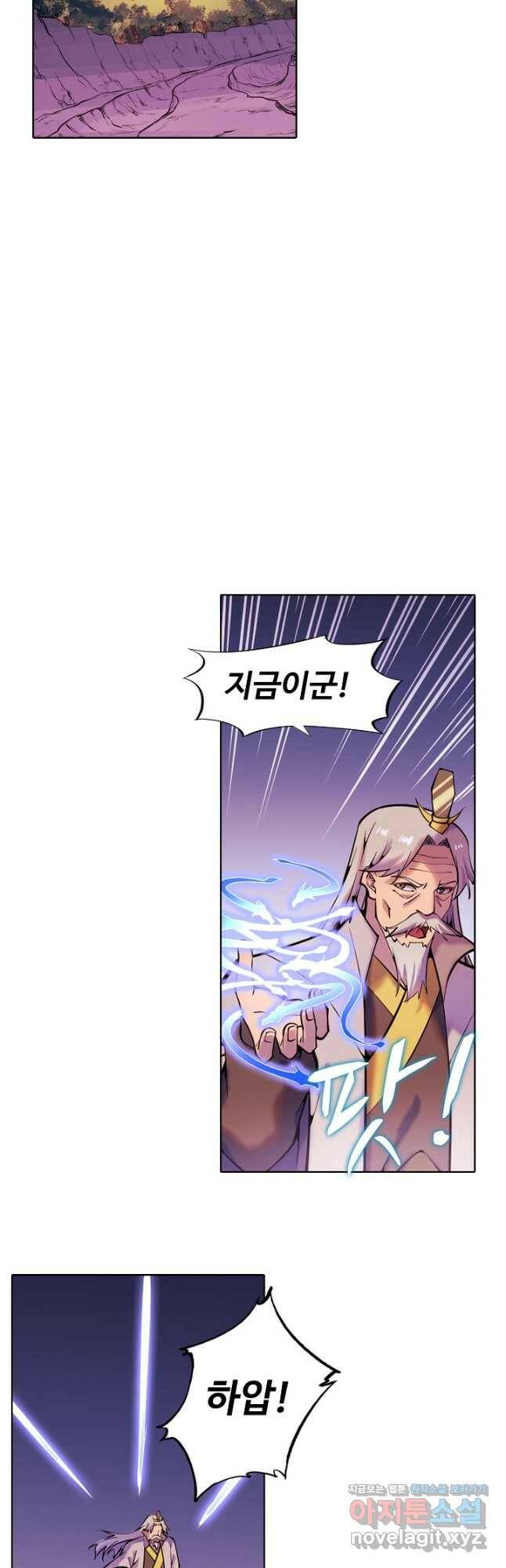 백련성신 802화 35