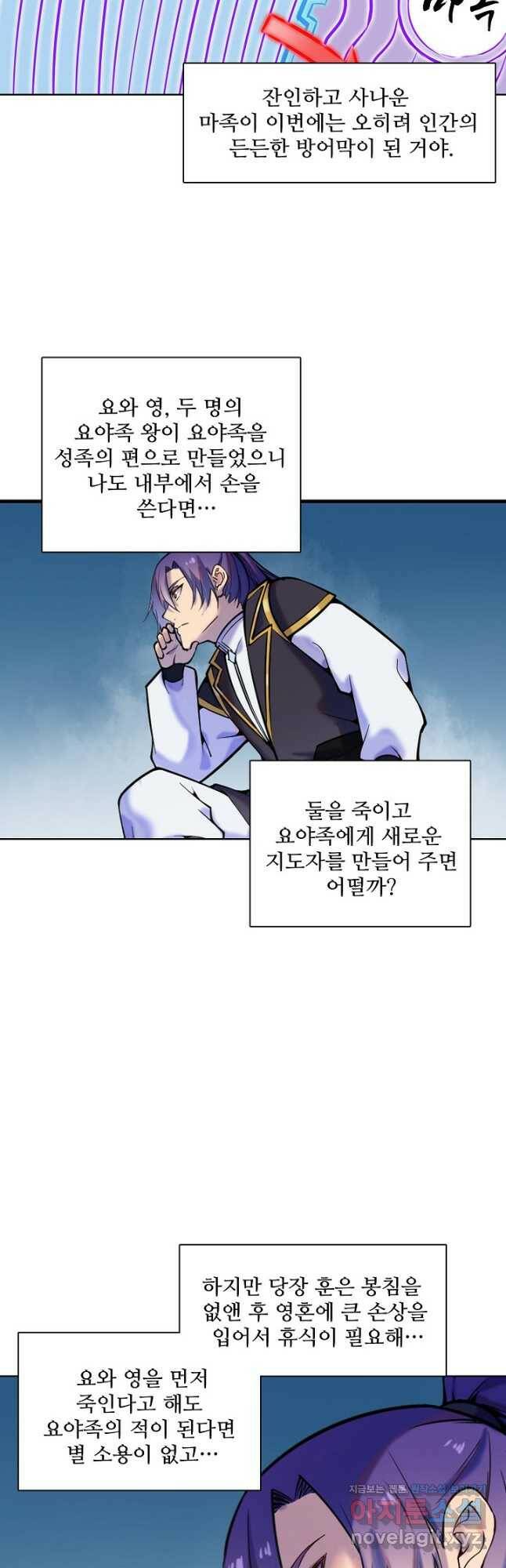 백련성신 802화 48