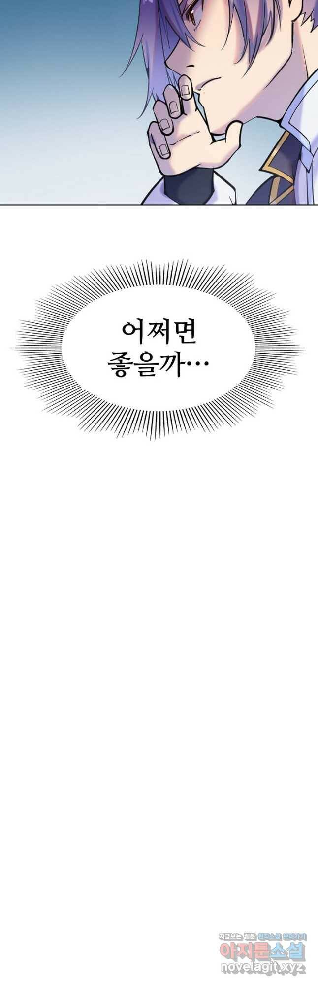 백련성신 802화 49