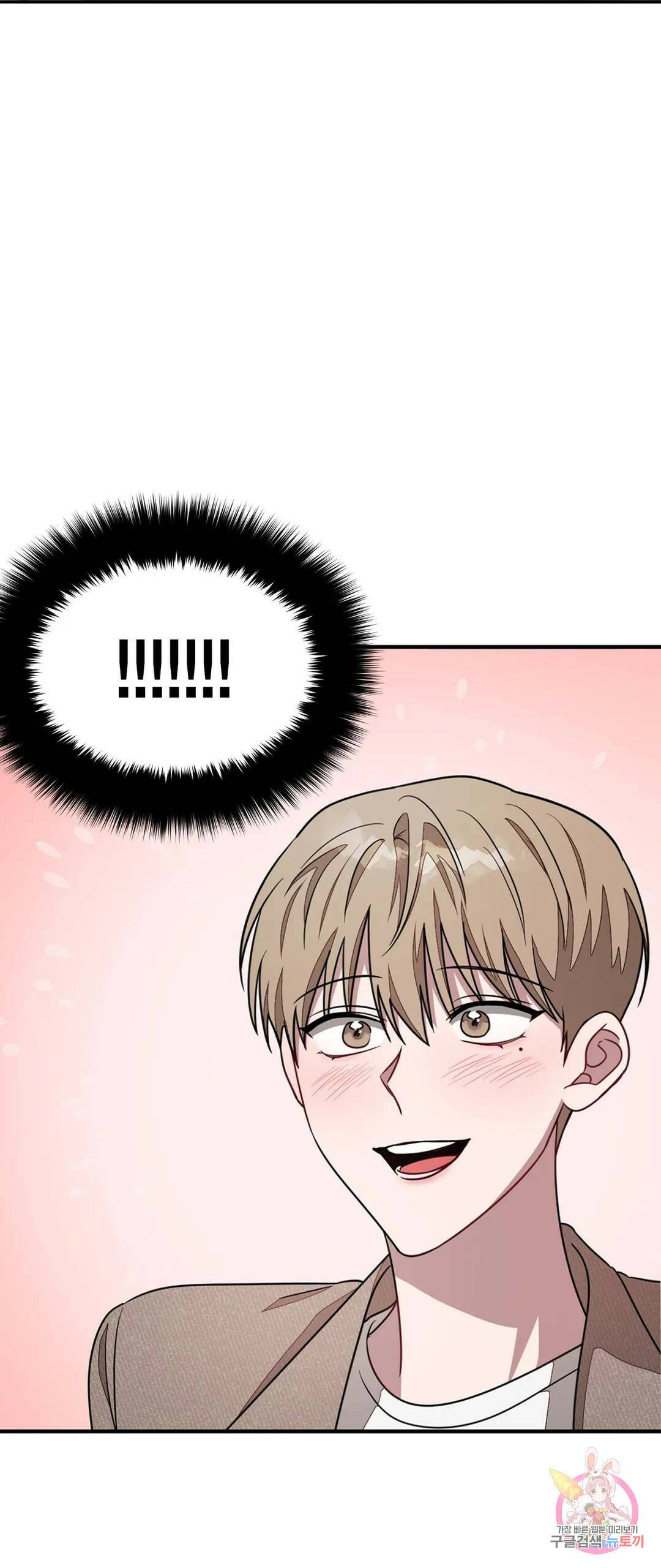 다시 22화 20