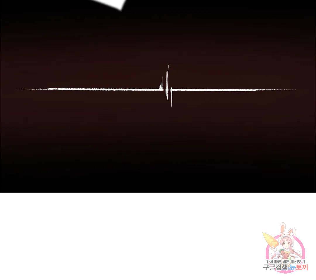 다시 22화 25