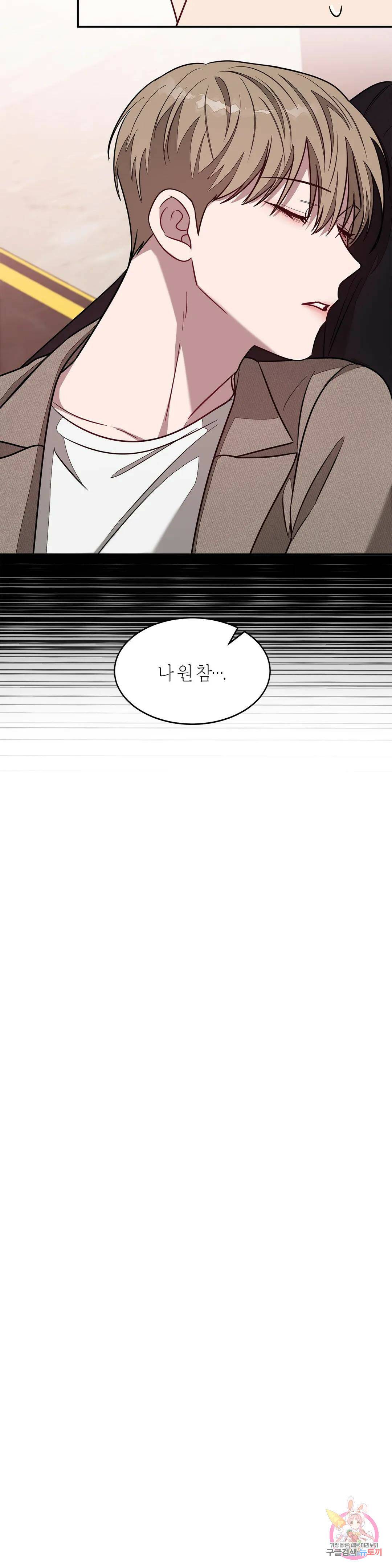 다시 22화 27