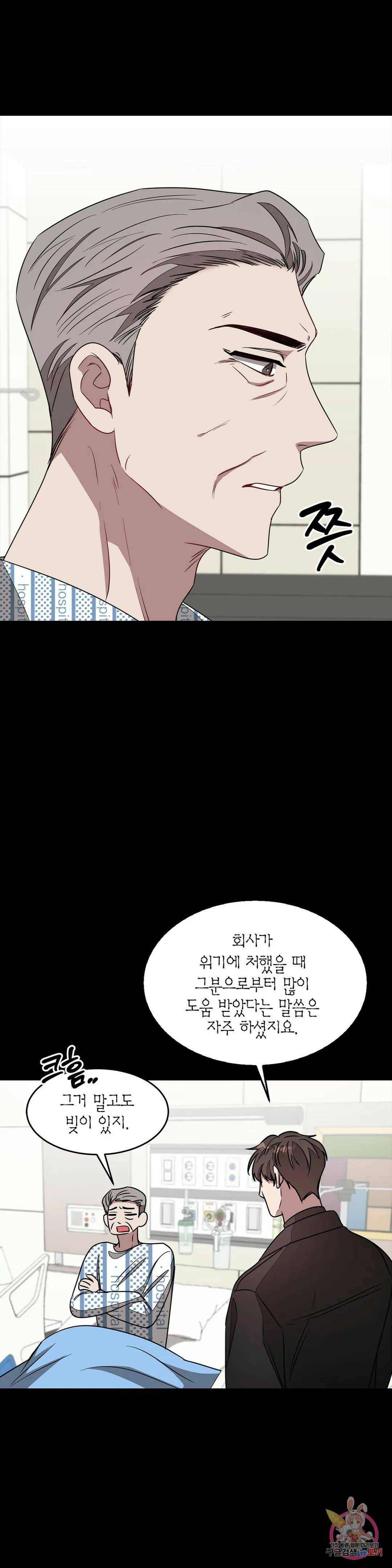 다시 22화 35