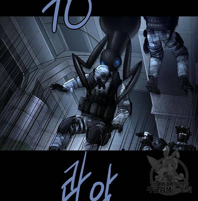 데드퀸 118화 7
