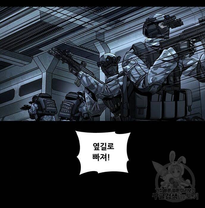 데드퀸 118화 15