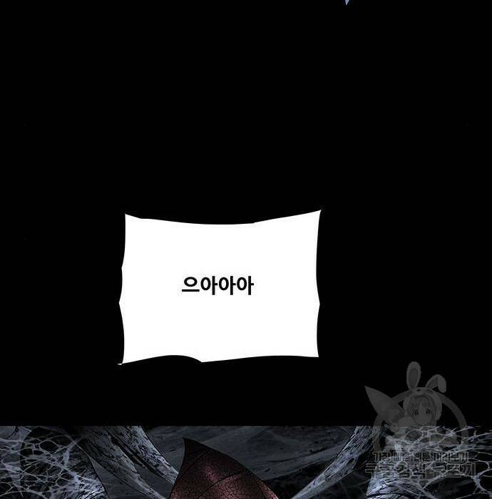 데드퀸 118화 22