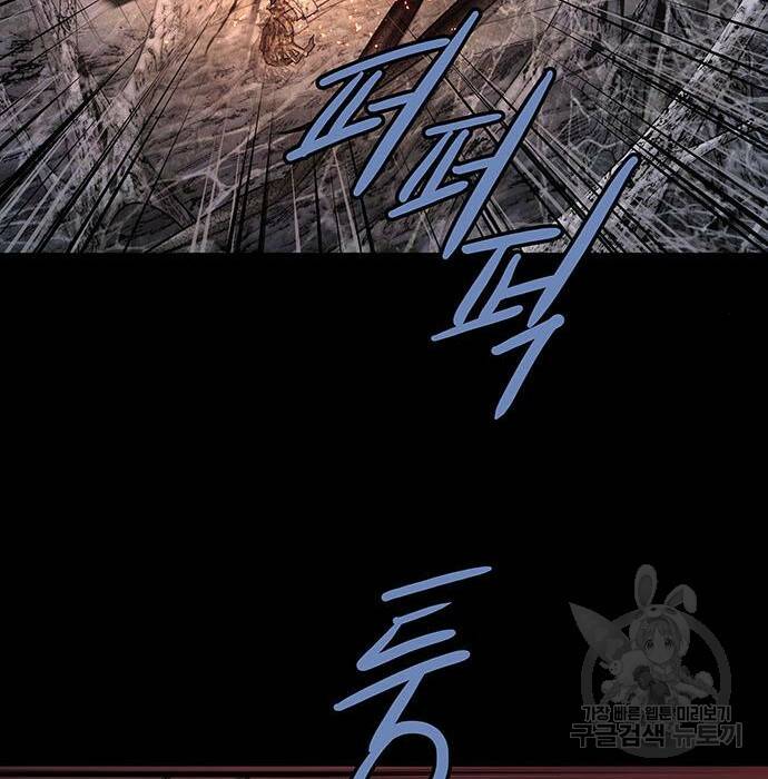데드퀸 118화 26