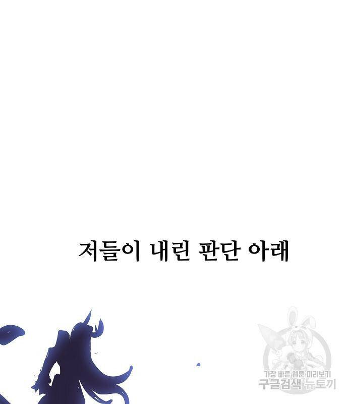 플레이어 네이버 135화 15