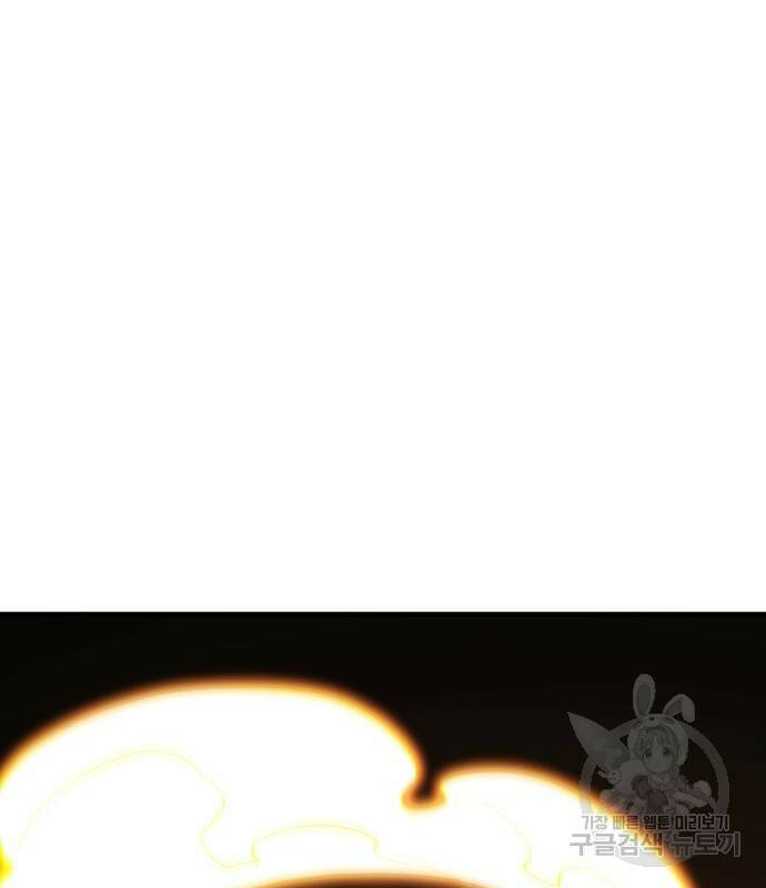 플레이어 네이버 135화 27